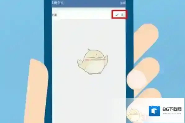 企业微信点击