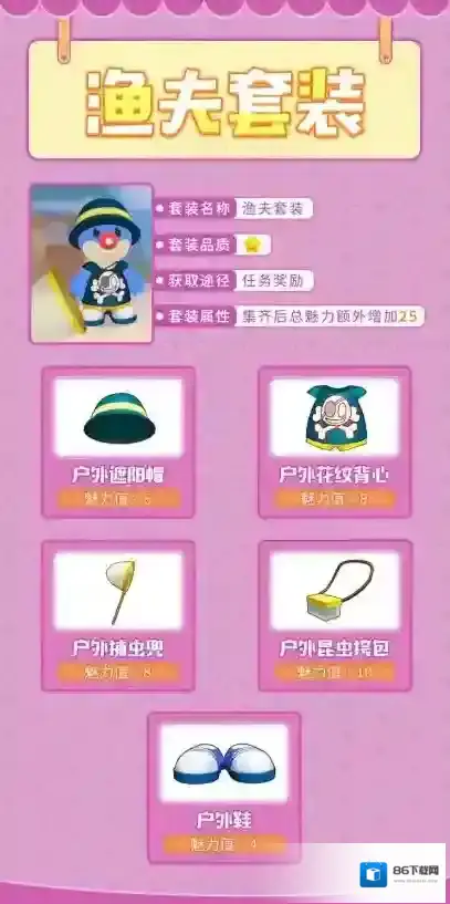 摩尔庄园条件