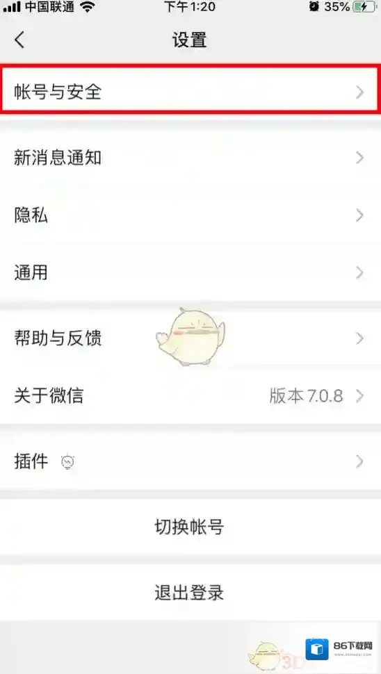 微信如下图