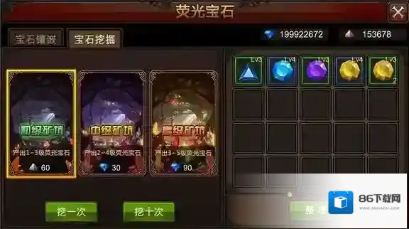 全民奇迹属性