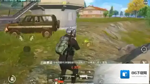 和平精英房区