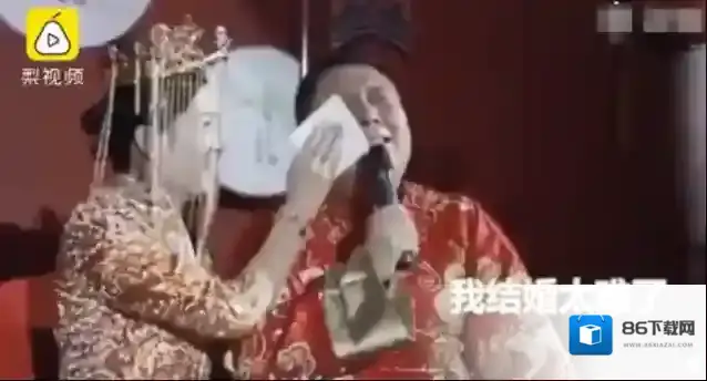 新浪微博新郎