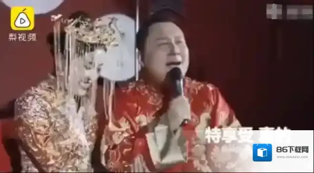 新浪微博新娘