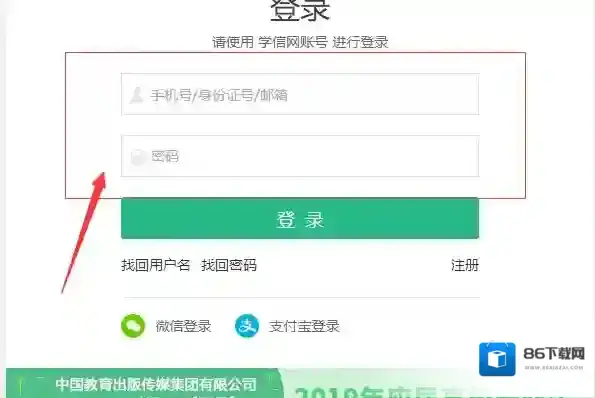 学信网相关