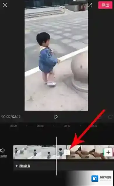 剪映转场特效