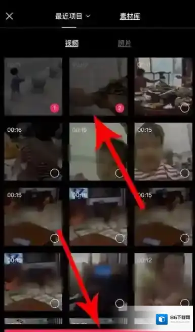 剪映点击