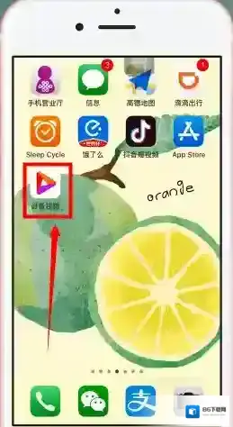 好看视频下载