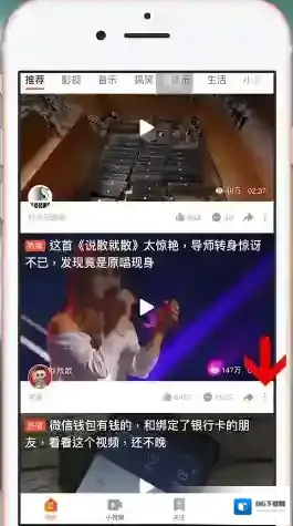 好看视频就能