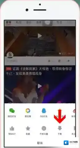 好看视频视频
