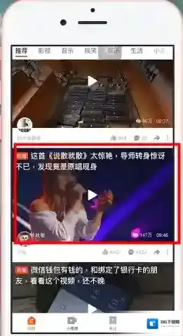 好看视频下载的视频