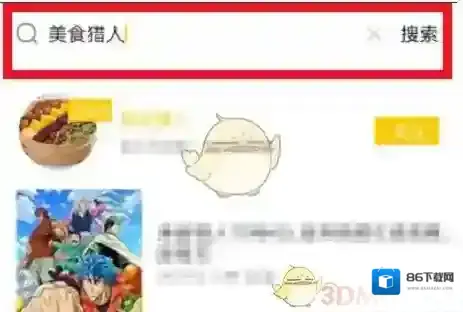 好看视频画面