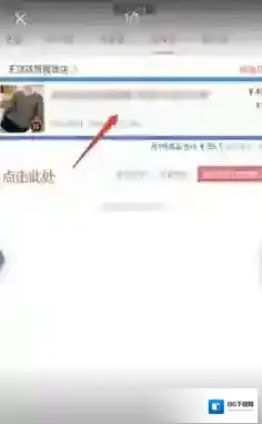 萌推点击