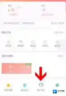 萌推商家