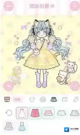 装扮少女的一