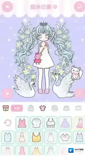 装扮少女三星