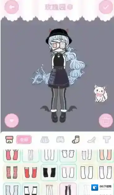 装扮少女三星