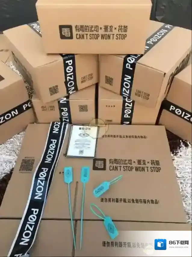 毒收费