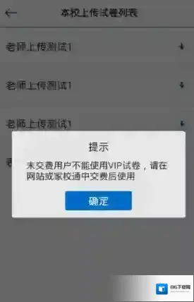 口语100口语