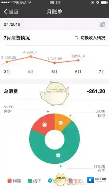 支付宝入口