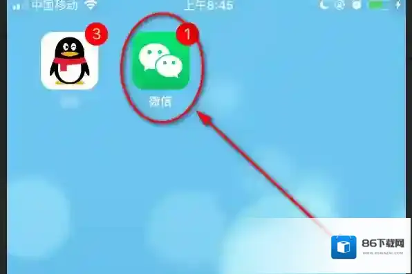 微信支付密码