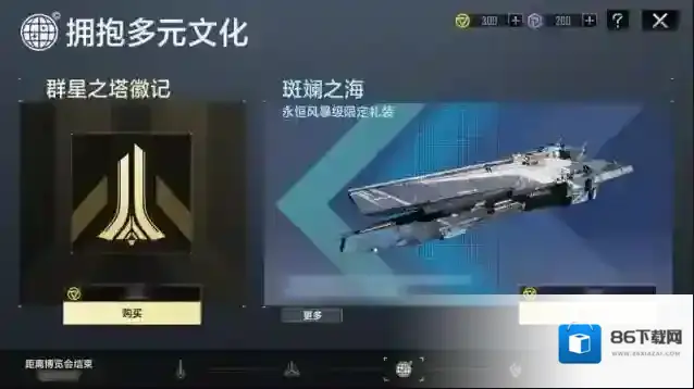 无尽的拉格朗日就可以