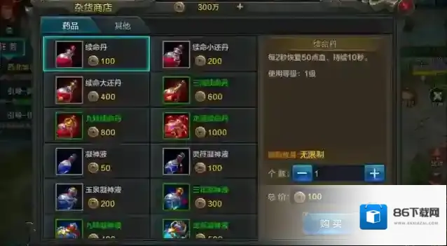 QQ华夏新区