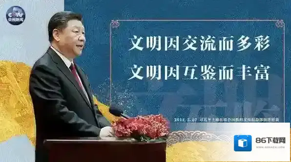 新浪微博美国