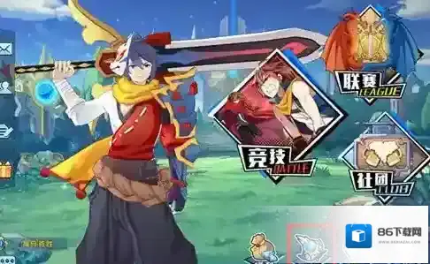 光影对决序曲