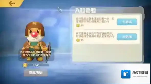 摩尔庄园收益