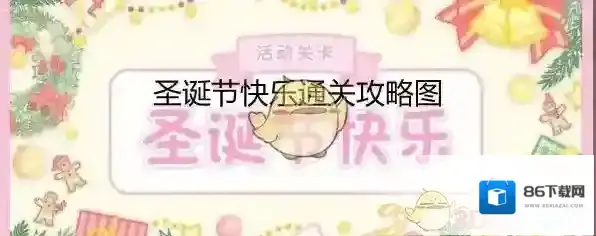 装扮少女三星