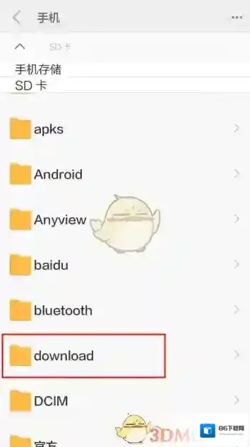 哔哩哔哩就会
