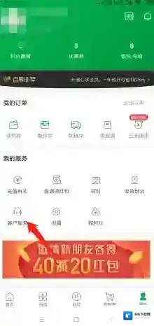 百果园就会