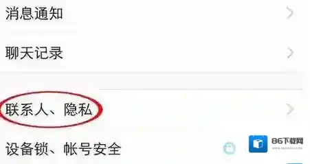 QQ擦出