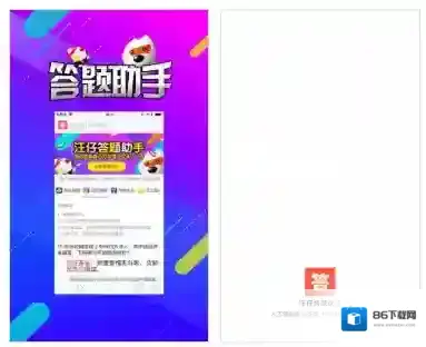快手汪仔