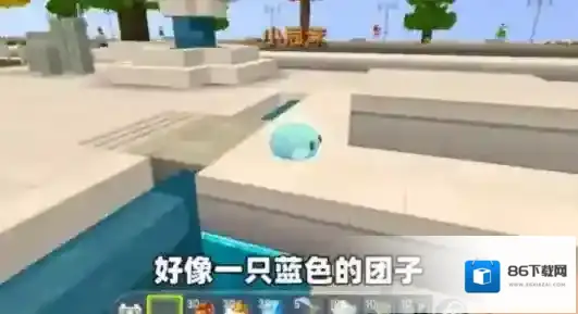 迷你世界宠物