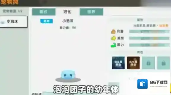 迷你世界家园