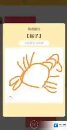 QQ简单的画