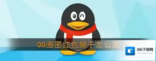 QQ蝎子
