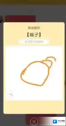 QQ蝎子简笔画