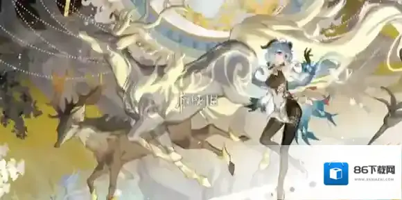 原神等量