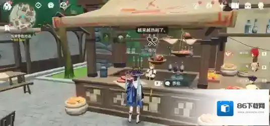 原神交换