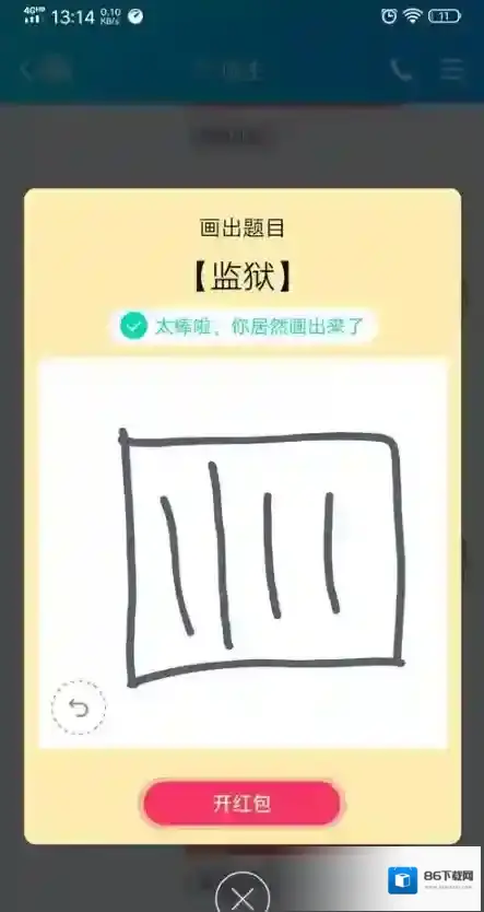 QQ就可以