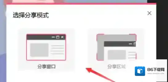 QQ点击