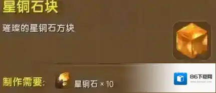 迷你世界召唤
