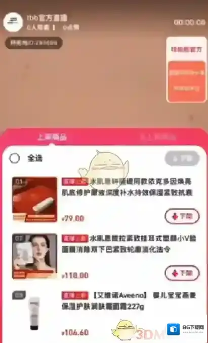 特抱抱就会