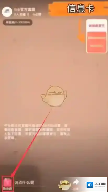 特抱抱商品