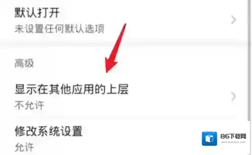 钉钉设置