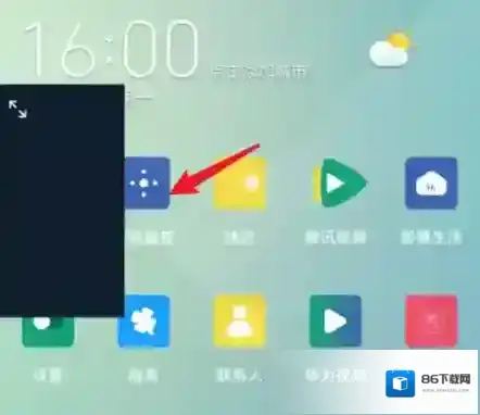 钉钉就会