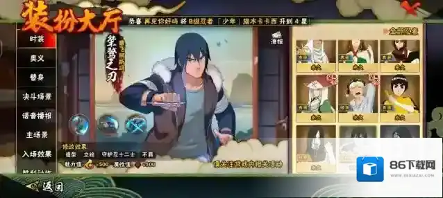 火影忍者金币
