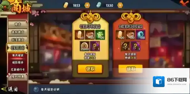 火影忍者抽数